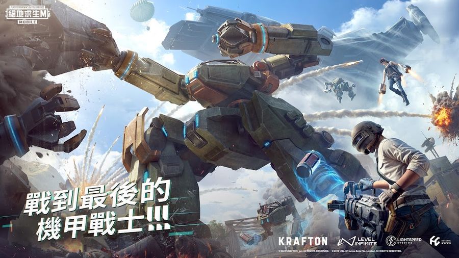 Hình ảnh PUBG MOBILE TW Mod apk
