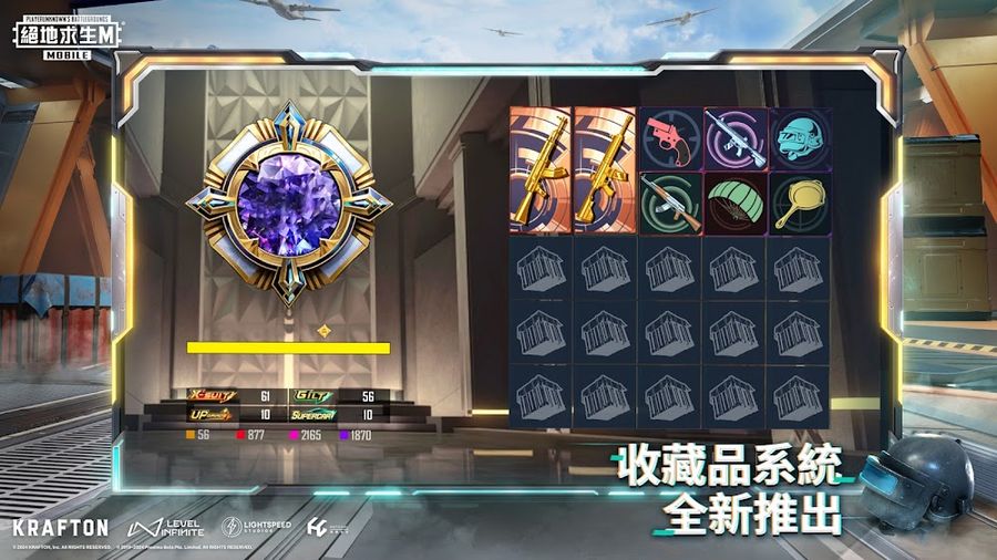 Hình ảnh PUBG MOBILE TW Hack Menu